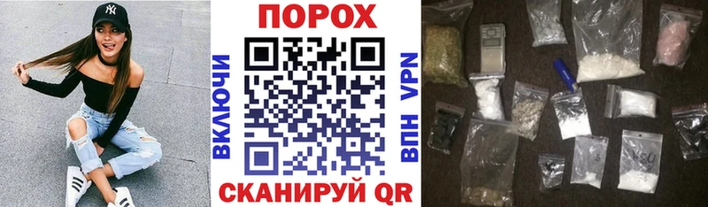 АМФ VHQ  darknet как зайти  Родники 