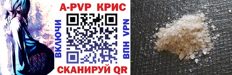 Alpha-PVP VHQ  купить   Родники 