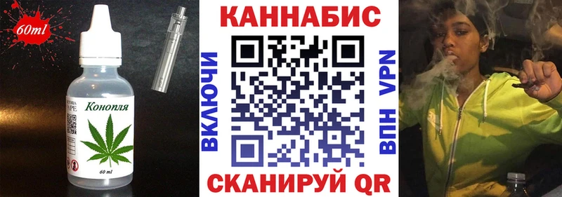 Печенье с ТГК конопля  продажа наркотиков  гидра   Родники 