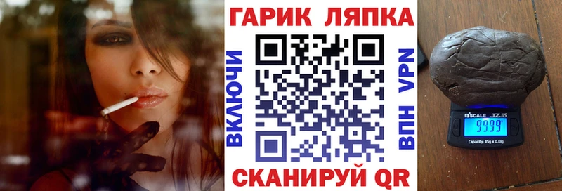 ГАШИШ hashish  как найти закладки  мега онион  Родники 