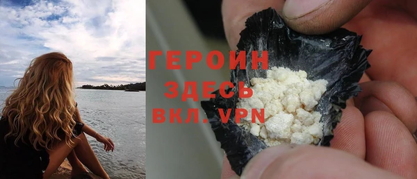 герыч Арсеньев