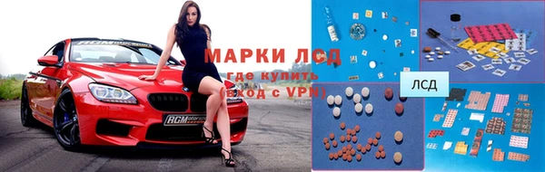мефедрон Балабаново