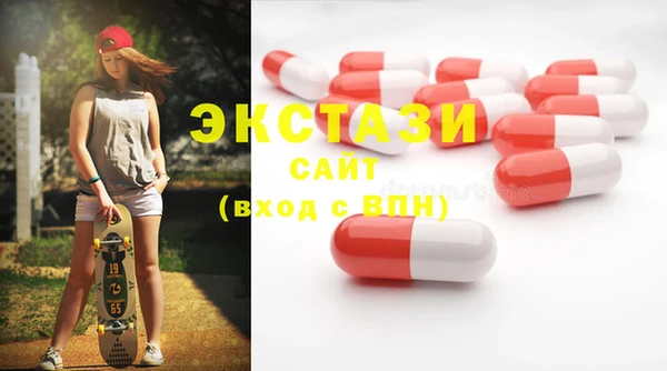 стафф Аркадак