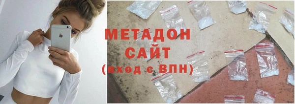 бутик Армянск