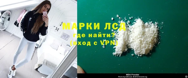 стафф Аркадак