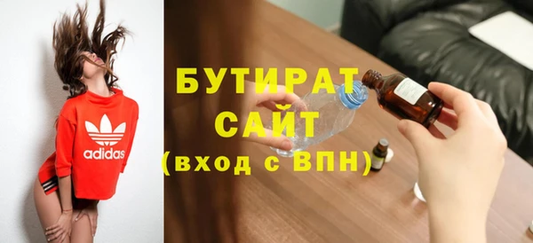 бутик Армянск