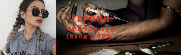 герыч Арсеньев
