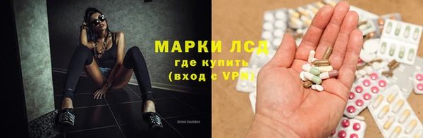бутик Армянск