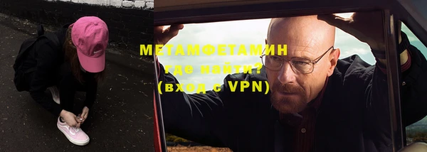 эйфоретик Осинники