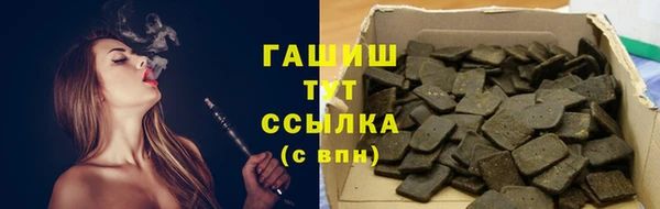 мефедрон Балабаново
