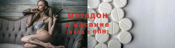 бутик Армянск