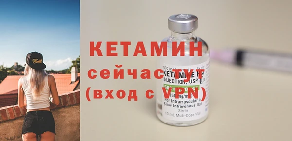 бутик Армянск