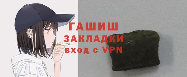 бутик Армянск