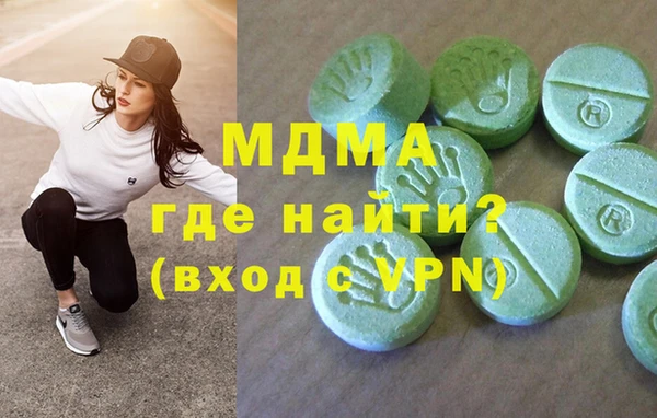 стафф Аркадак