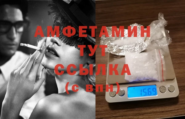 MDMA Premium VHQ Баксан