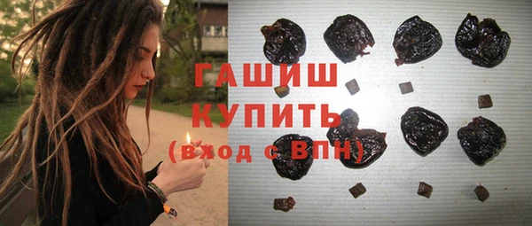 бутик Армянск