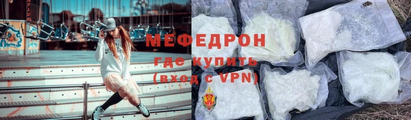 стафф Аркадак