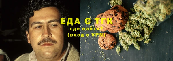 бутик Армянск