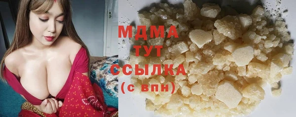 бутик Армянск