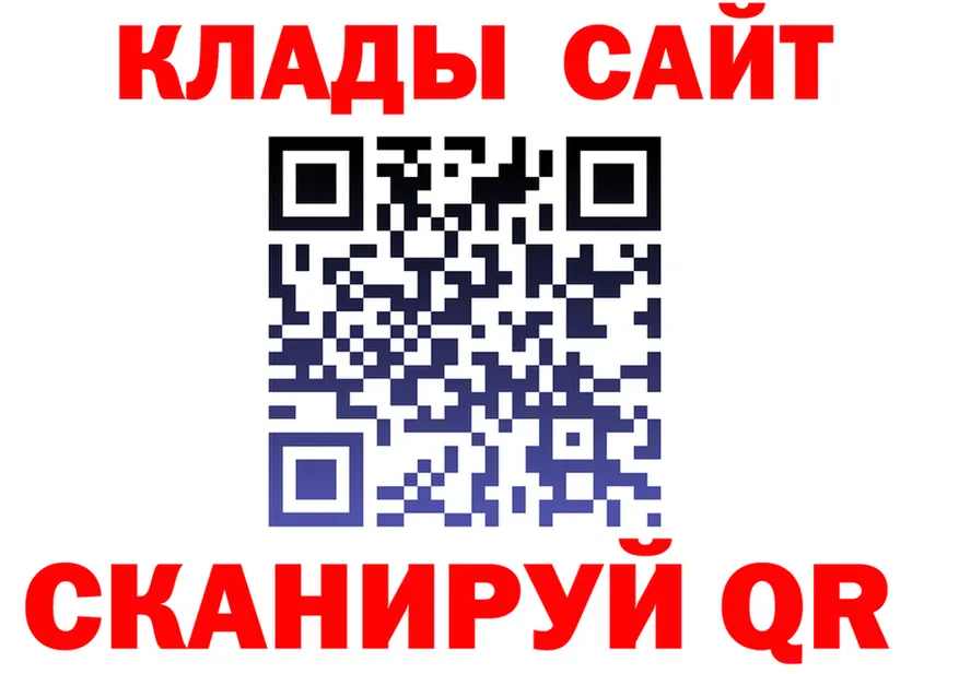 Alfa_PVP VHQ зеркало дарк нет гидра Родники