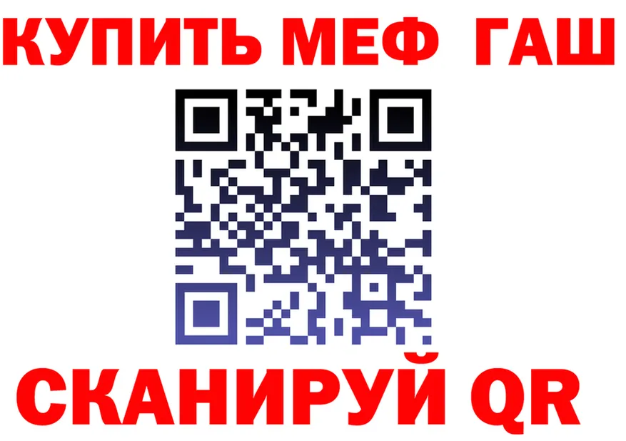ГАШ Изолятор зеркало мориарти ОМГ ОМГ Родники