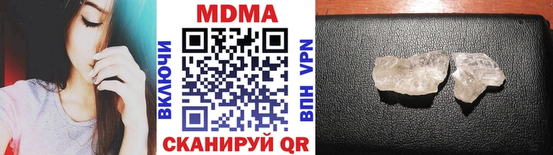 MDMA Molly  где продают наркотики  Родники 