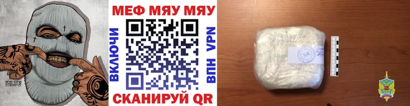 Меф кристаллы  Родники 