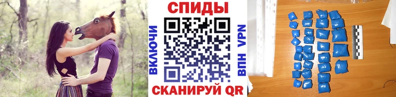 МЕТАМФЕТАМИН мет  цена   Родники 