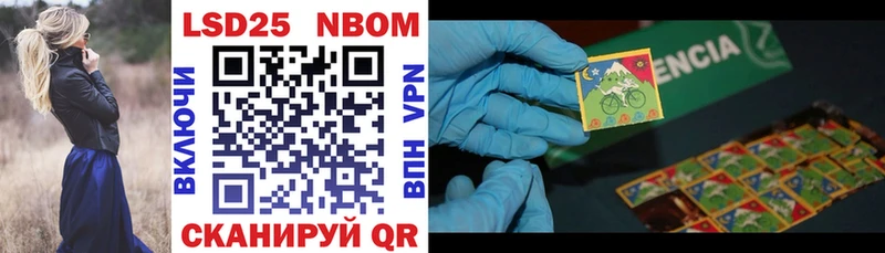 блэк спрут вход  Родники  Марки N-bome 1500мкг 