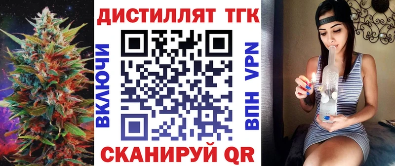 маркетплейс какой сайт хочу наркоту Родники ТГК вейп