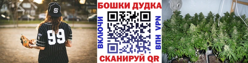 купить  цена  Родники  Конопля LSD WEED 